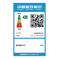太阳雨太阳能A无电系列18管140L 家用速热太阳能热水器家用 无电加热 含仪表 含安装