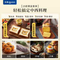 东菱(Donlim)DL-4705面包机 (白色/灰色)升级款全自动家用和面机 可预约 智能双撒 高成功率面包机