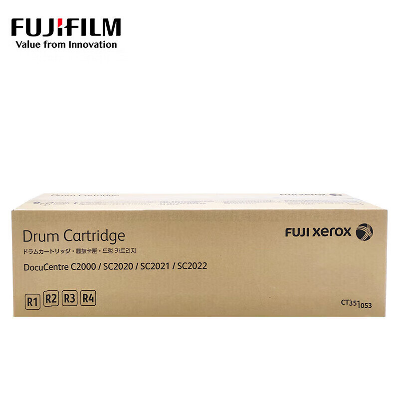 FUJIFILM富士胶片原富士施乐原装硒鼓感光鼓 CT351053