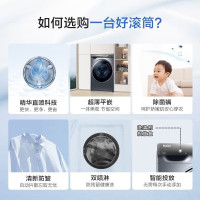 海尔(Haier)G10028BD14LS 滚筒洗衣机 全自动精华洗一级能效智能投放10KG大容量大筒径变频晶彩屏