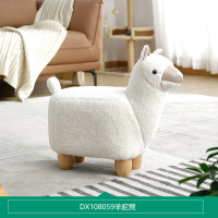 全友家居动物凳DX108058-59-60-61 059羊驼凳