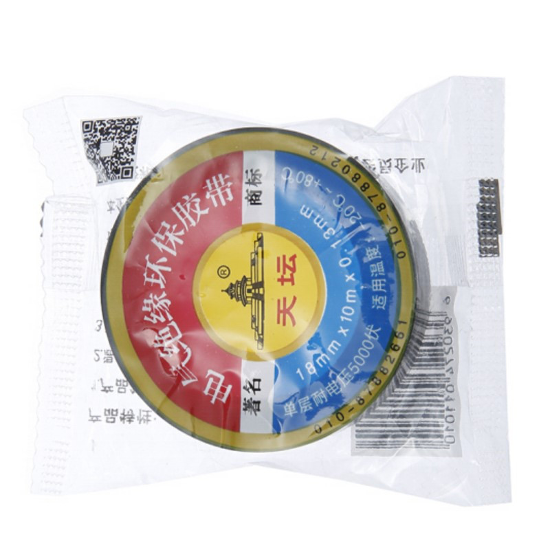 天坛PVC胶带 电工胶带 绝缘胶带 黄 18mm*10米 10卷 1桶