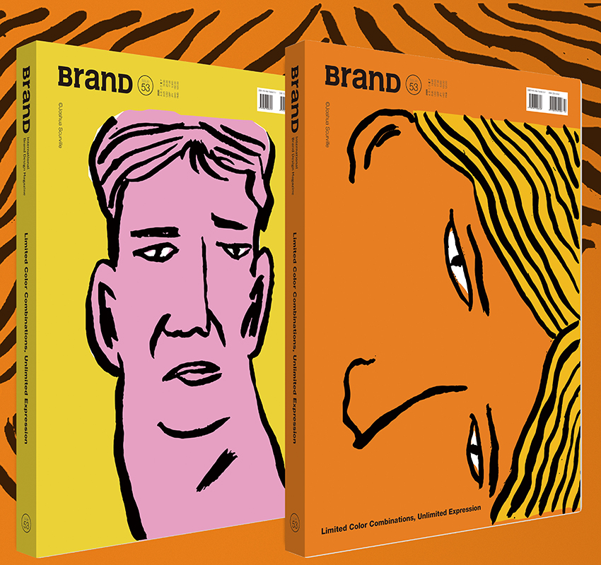 BranD杂志65期[本期主题:印刷超能力]封面颜色图案随机发货 [正版]BranD杂志53国际品牌设计杂志No.53期高清大图