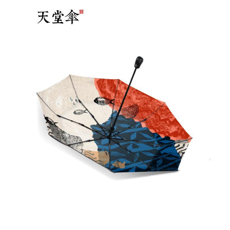 天堂伞大英博物馆正版授权礼品伞全自动折叠伞黑胶晴雨伞太阳伞女