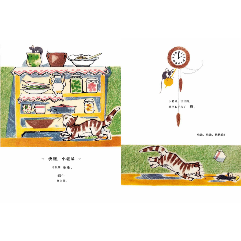 正版新书]万物大声歌唱(捷克)皮特·丹克9787559650412高清大图