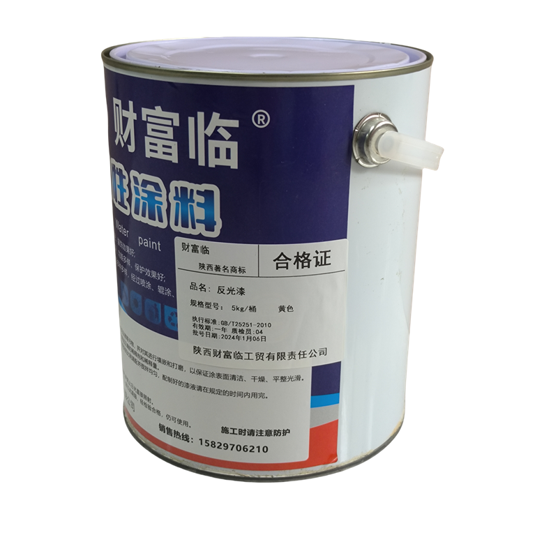 财富临 反光漆 黄色 5kg 桶高清大图