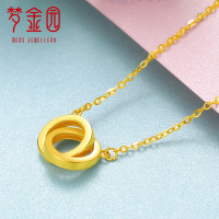 梦金园 时尚双环18k黄金项链简约大方锁骨链au750彩金O字链 送女友