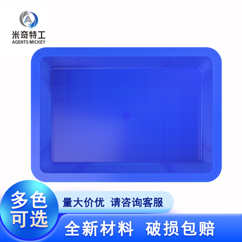 塑料周转箱零件盒元件盒物料收纳箱收纳盒