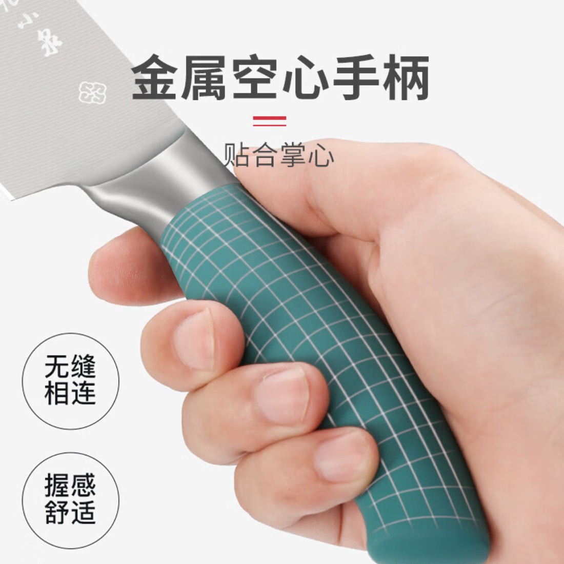 张小泉 不正.典雅绿系列套装刀具六件套D31500100高清大图