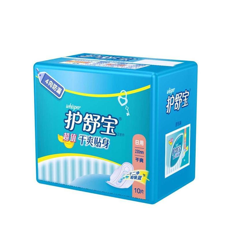 护舒宝超值干爽贴身日用卫生巾10片