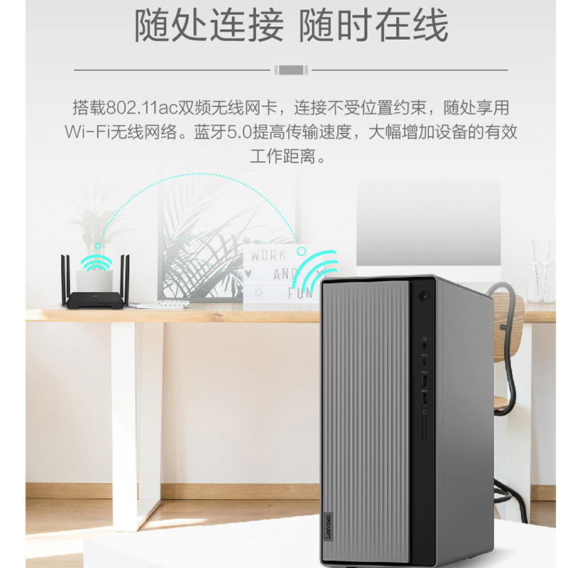 联想(lenovo)创意设计台式机天逸510pro报价_参数