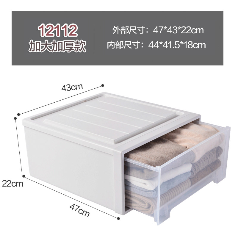 抽屉式收纳箱塑料多层自由组合透明抽屉柜儿童衣物整理箱收纳柜三维工匠 加大号加厚1个