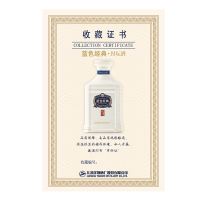 洋河(YangHe) 蓝色经典 2020封坛酒 52度1000ml(20版)*1瓶 单瓶礼盒装