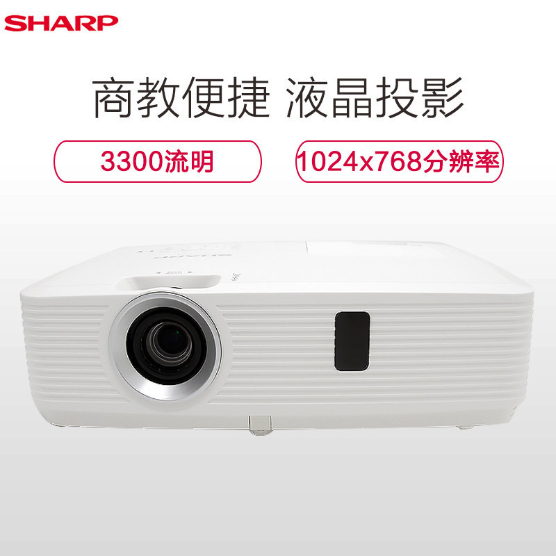 XG-ER330LXA液晶投影仪 3300流明 宽屏清新 高清家用 高亮商务