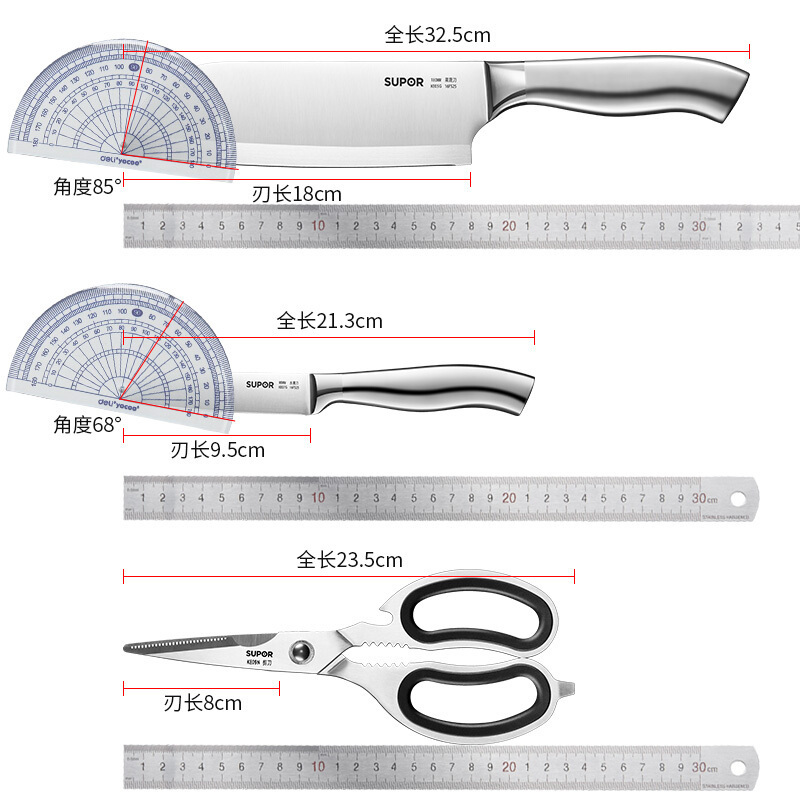 苏泊尔(SUPOR)菜刀不锈钢套刀厨房七件套组合切片刀果蔬刀剁骨刀剪刀水果刀磨刀器松木底座 TK1642E