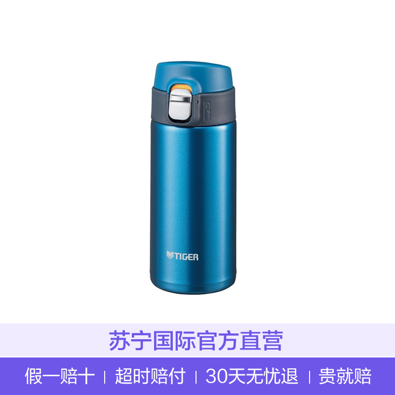 【海外直采 原装正品】虎牌MMJ-A361超轻真空304不锈钢保温杯蓝色360ml高清大图