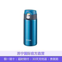 【海外直采 原装正品】虎牌MMJ-A361超轻真空304不锈钢保温杯蓝色360ml