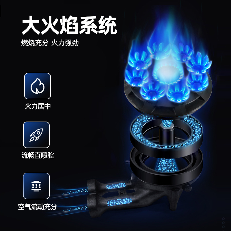 爱德(aide)燃气灶单灶煤气灶 4.5Kw大火力单灶具 台式嵌入式单眼灶 液化气灶ZD122BY