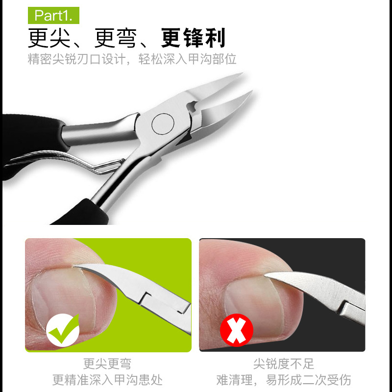 鹰嘴钳黑色甲沟专用指甲刀修脚刀脚趾甲嵌甲钳指甲剪不锈钢灰指甲钳炎高清大图