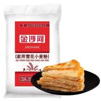 金沙河 面粉雪花麦粉馒头中筋烘焙白面粉 饺子粉 通用面粉 家用面粉k
