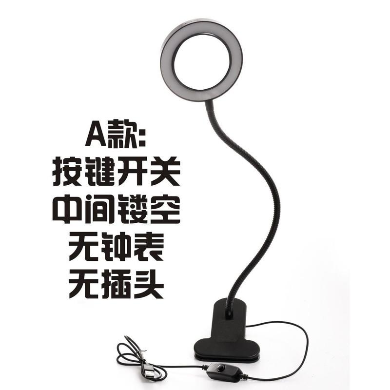 便携式USB放大镜/美妆镜LED美容冷光纹绣美甲美睫灯补光化妆夹灯 A款黑色中间镂空无钟表 不带插头