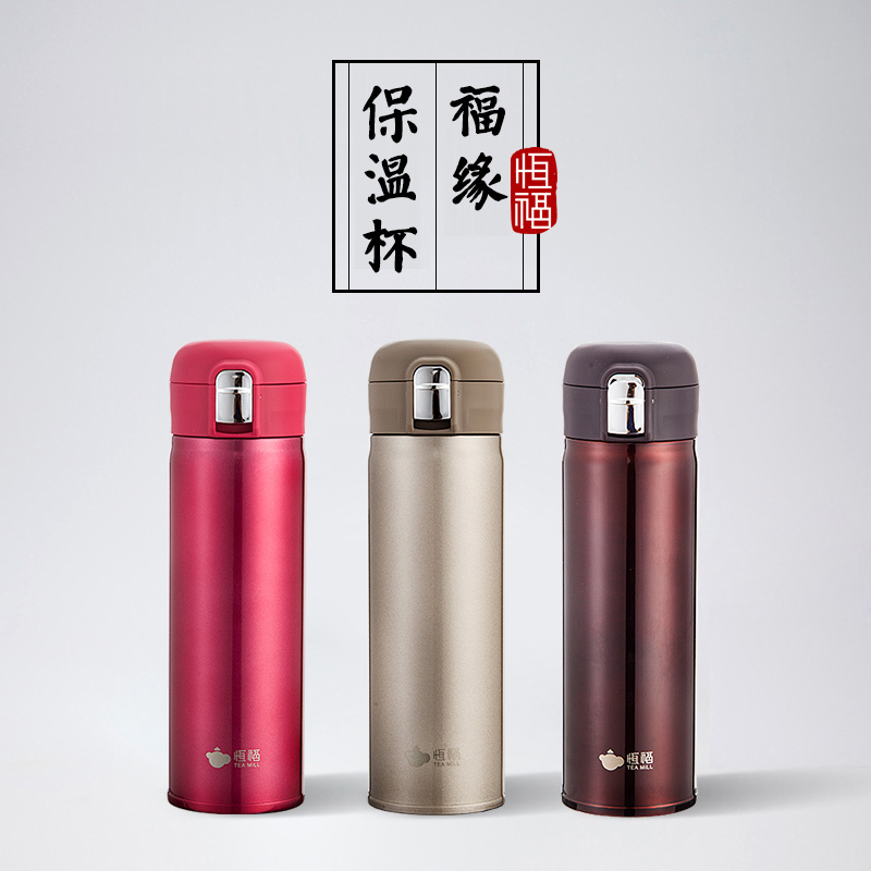 恒福 TEA MiLL 福缘保温杯 不锈钢水杯真空 户外便携 轻饮车载杯带过滤 500ml 闪金 其他 其它