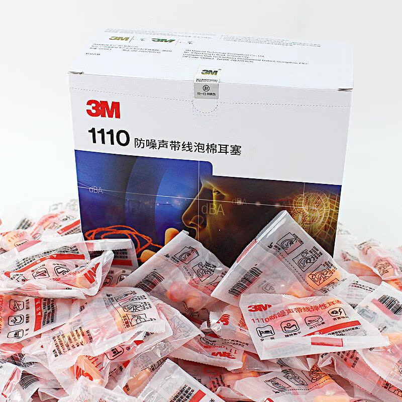 3M 1110带线隔音降噪耳塞睡觉旅行学习工作100副 橙色图片