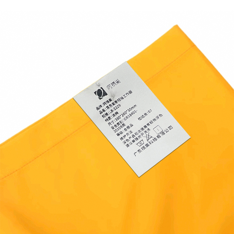 阿祺果 黄色夏季短袖工作服 LB-22Z9 件高清大图