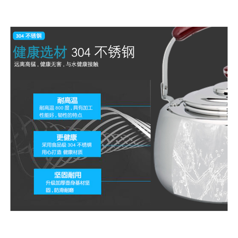 顺达 304顺达A型叫壶 4 L(单位:个)