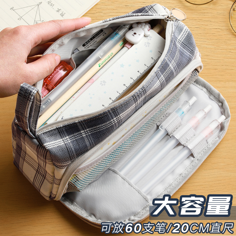 三木大容量帆布笔袋简约女孩可爱多功能网红少女文具盒笔盒高中生铅笔袋日系文具袋初中生中学生小学生男ins