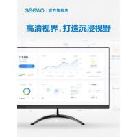 希沃seewo 台式一体机/英特尔酷睿i5/16GB内存/512GB固态硬盘/集显 23.8