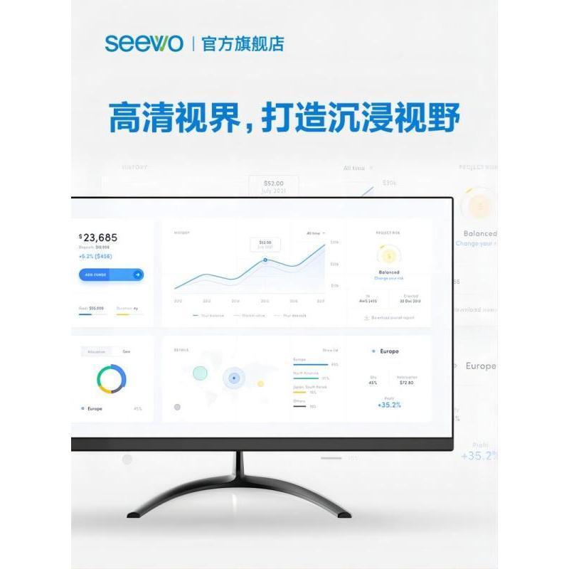 希沃seewo 台式一体机/英特尔酷睿i5/16GB内存/512GB固态硬盘/集显 23.8