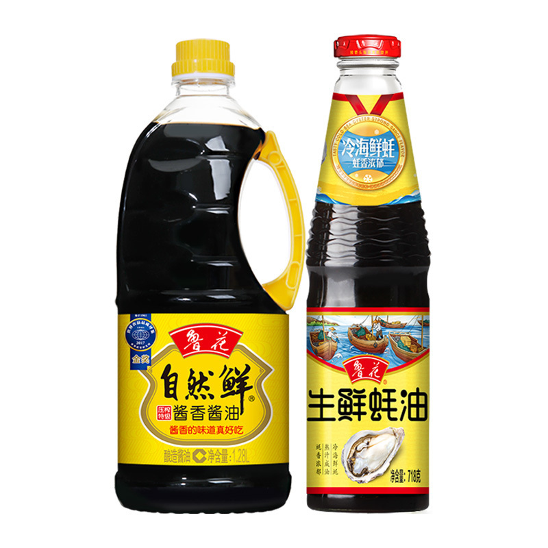 鲁花自然鲜酱香酱油1.28L+鲁花生鲜蚝油718G火锅油碟蘸料耗油调料烧烤腌料麻辣烫蘸料