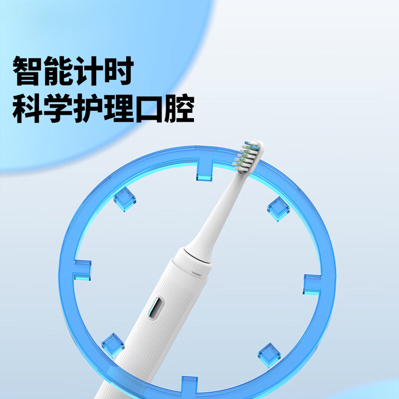 HYUNDAI 清洁马卡龙电动牙刷 (配5个刷头) X5高清大图