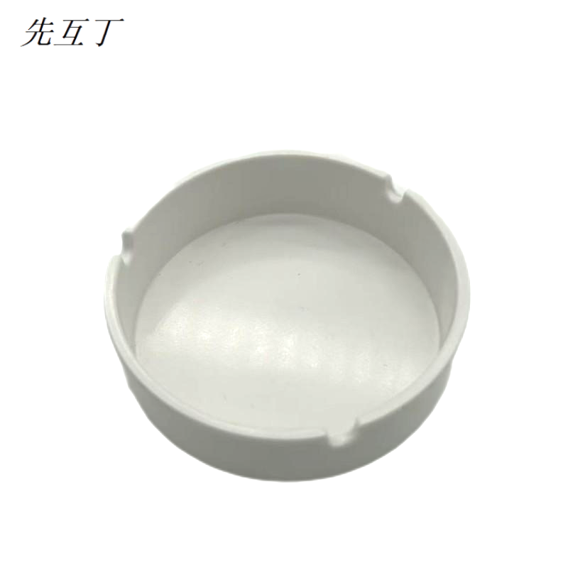 先互丁 密胺仿瓷烟灰缸 直径10*高3cm 个高清大图