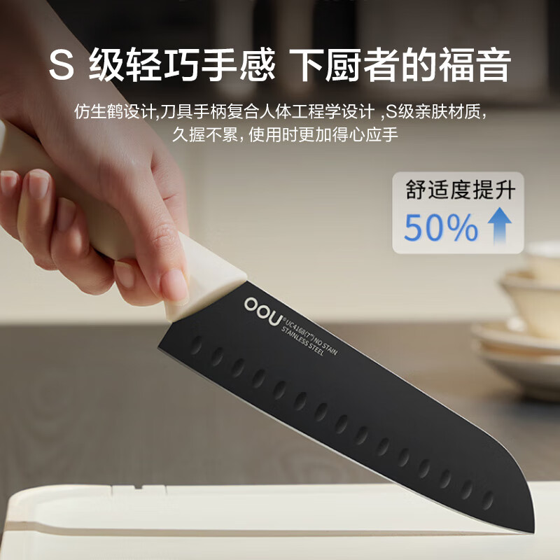 OOU!刀具套装厨房全套装优质钢材家用菜刀切肉刀剪刀带磨刀器抗氧防锈[鹤系列]七件套 DJ0069 奶白色高清大图