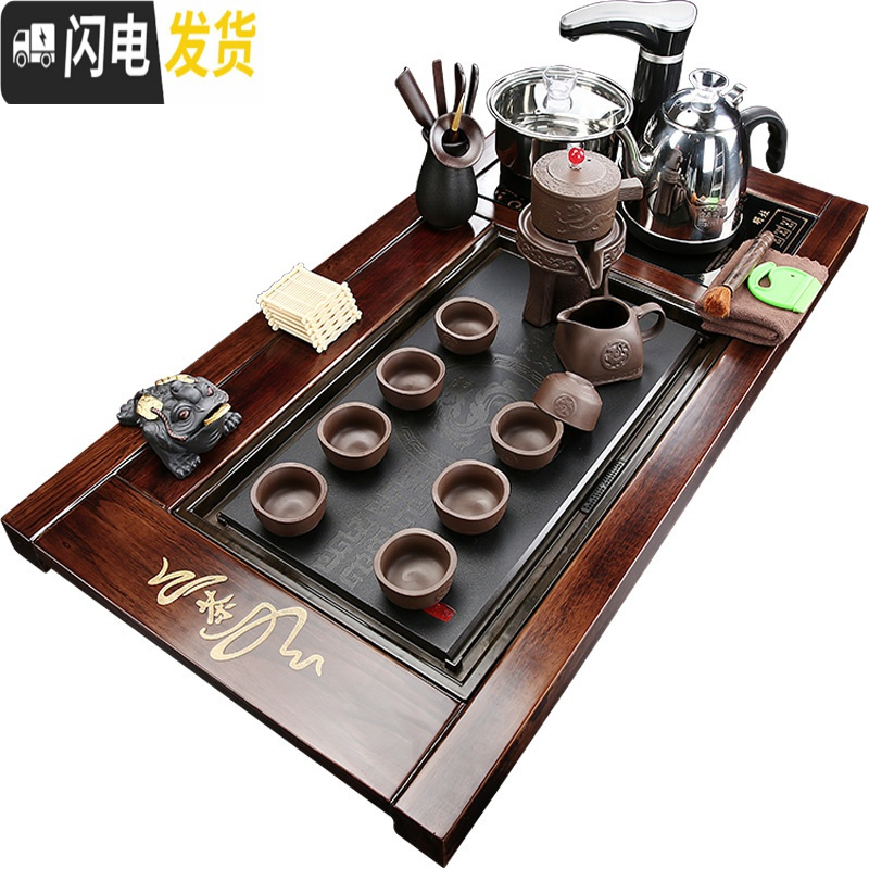 三维工匠茶盘家用整套装紫砂功夫茶具四合一体全自动上水实木乌金石泡茶台 19新荷花黑紫砂特惠