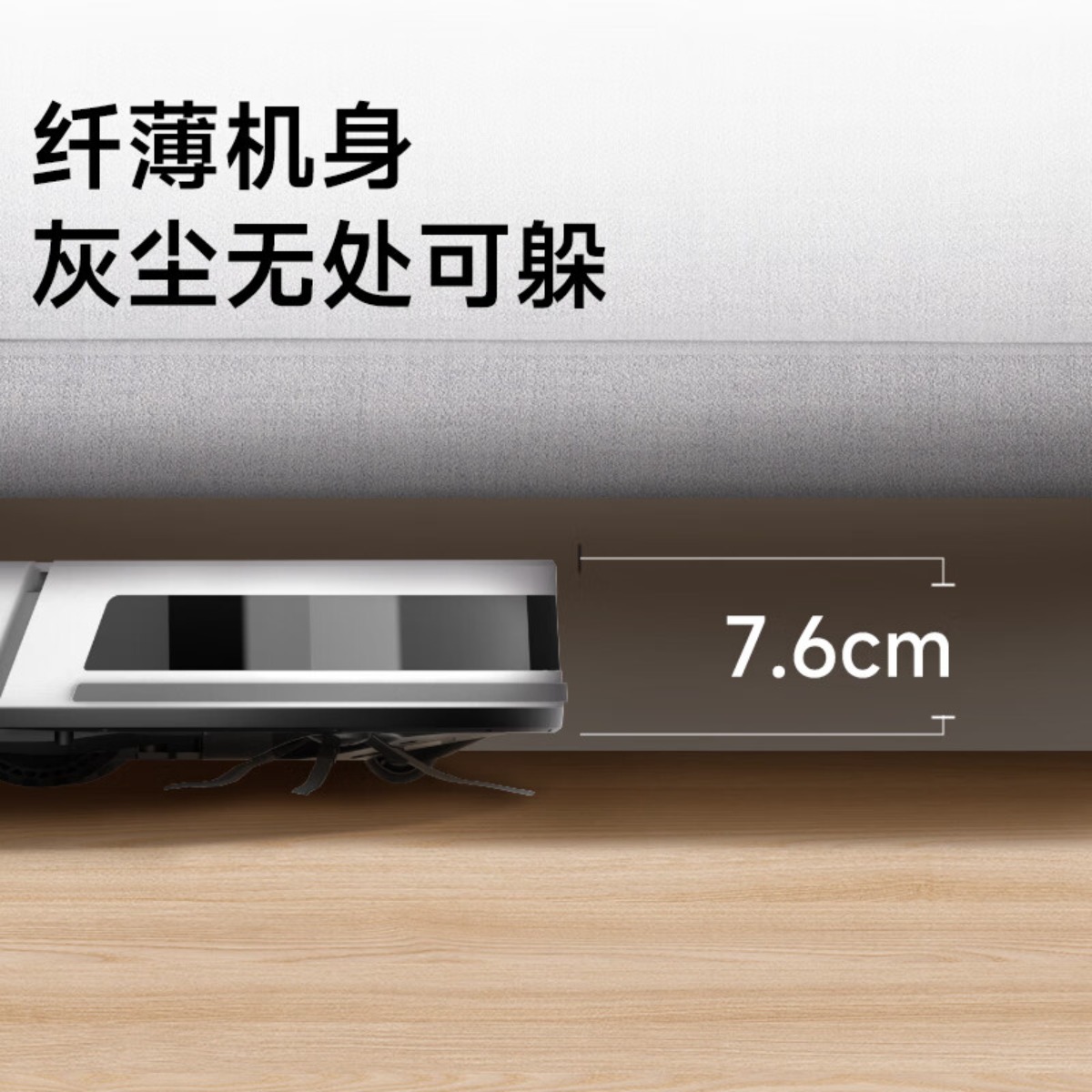 追觅(DREAME) S800 扫地机器人RGM11GA 托一体机拖地机高清大图