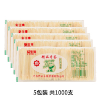 牙签盒按压式饭店创意自动弹出牙签罐家用牙签桶时尚欧式牙签筒 牙签1000支 ()