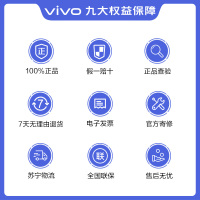 vivo Y50 8GB+128GB 流光银 大电池闪充大内存四摄拍照美颜高通骁龙4G全网通手机