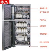埃利斯（AILISI）138L立式家用商用高温二星级 厨房碗筷餐具茶杯双门大容量触摸款ZTP-138C1