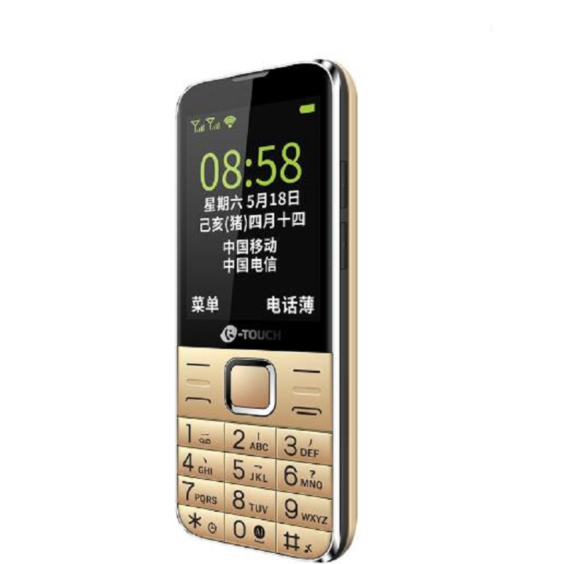 天语(K-TOUCH)S8 全网通 全网通4G 老人手机 超长待机 移动联通电信 直板手机 大声音大字体 支持亲情号码 金色高清大图