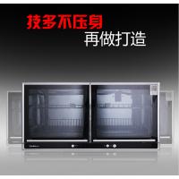康宝(Canbo)消毒柜家用 迷你 小型壁挂式卧式消毒碗柜家用 商用双门消毒碗柜 XDZ60-A21C
