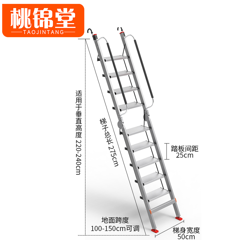 桃锦堂伸缩梯 折叠梯9步个