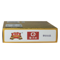 广济堂藻油DHA凝胶糖果 宝宝儿童dha 水果味dha 10粒/盒