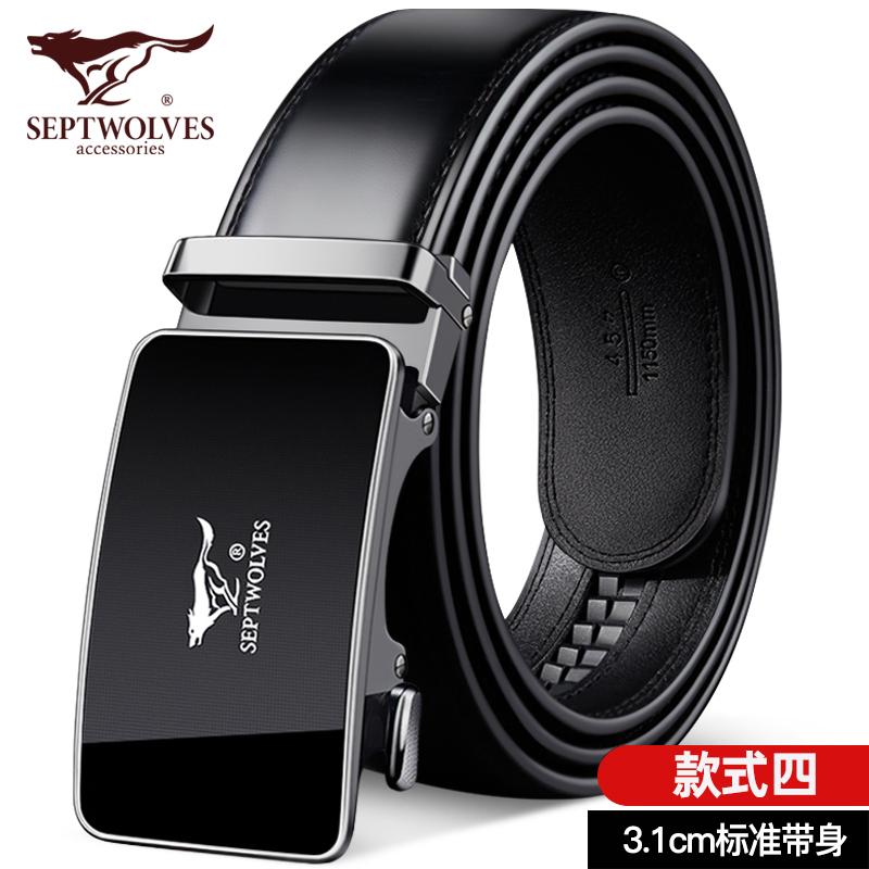 七匹狼皮带男款真皮正品自动扣腰带男士2023新款潮纯牛皮男式裤带