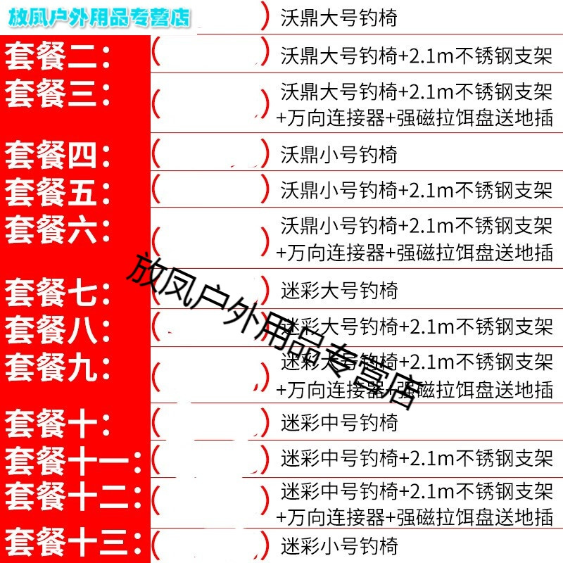 钓椅钓鱼椅可折叠台钓椅便携钓鱼凳子渔具垂钓用品座椅户外折叠椅