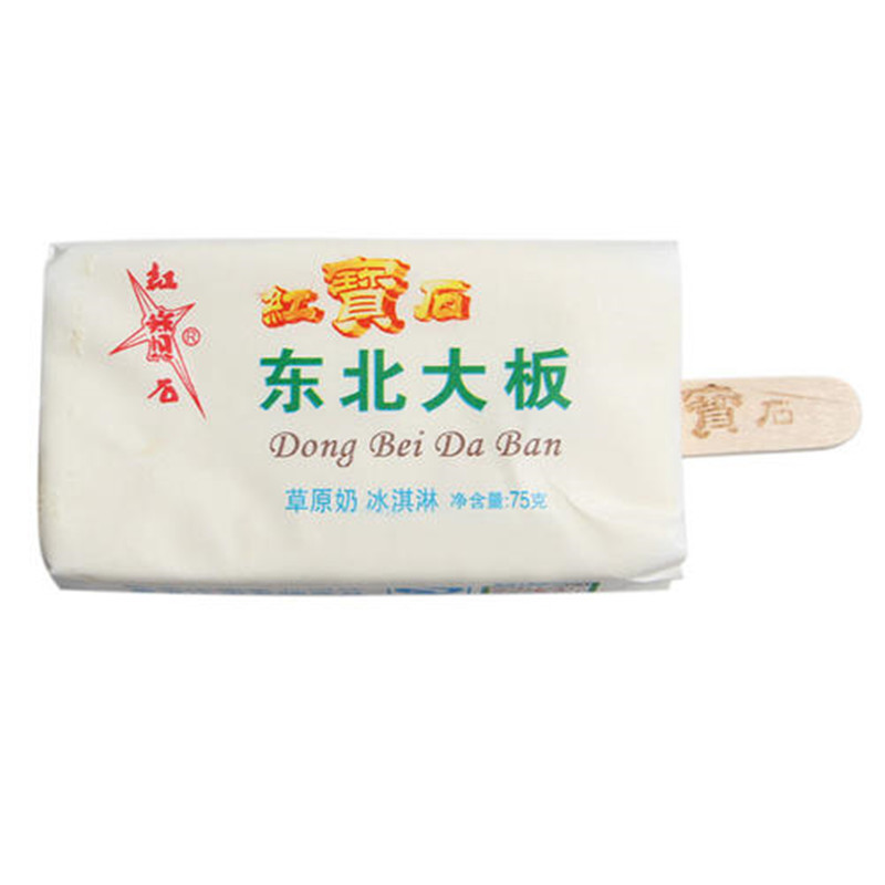 东北大板草原奶冰淇淋75g