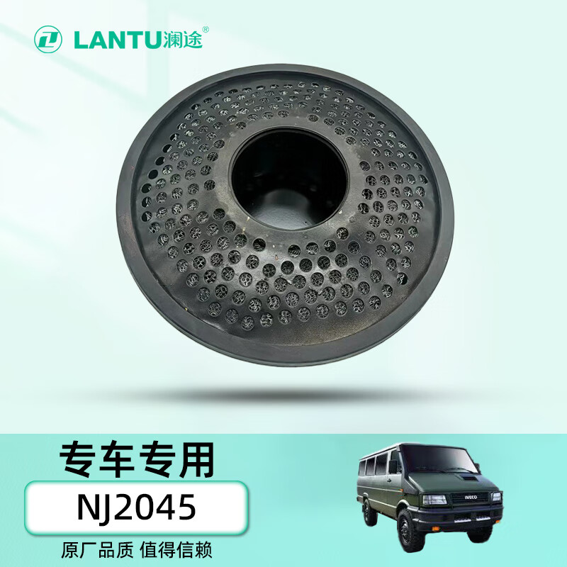 鸿行 适配依维柯NJ2045/NJ2046滤清器高清大图