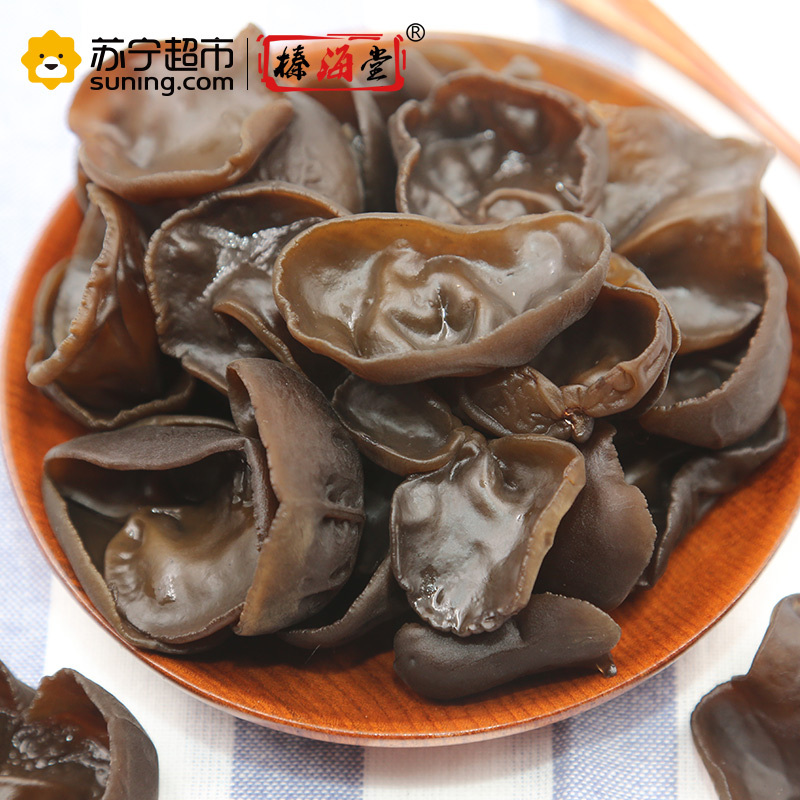 榛海堂黑木耳150g